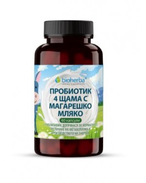 Пробиотик 4 Щама С Магарешко Мляко
